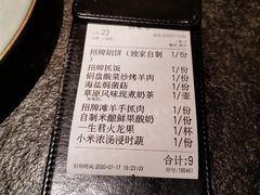 -丝路金桃·新疆菜(徐汇店)