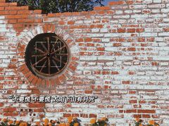 -祥源·阜阳生态乐园