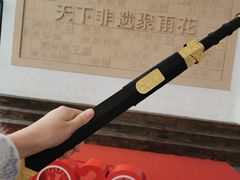 -湖南雨花非遗馆
