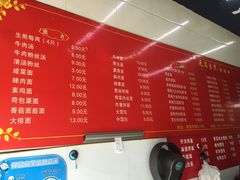 -无名生煎(昌里东路)