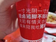 -猪角·闽南猪脚饭(上梅林店)