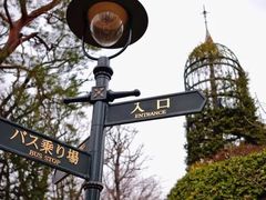 -三鹰之森吉卜力美术馆