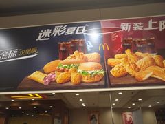 -麦当劳(厦门思明路店)