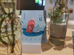 -炖物24章·顺时轻养茶(黄龙店)