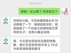 -雨林宠物医院·异宠专科(浦东分院)