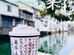 -老横泾面馆(吴中横泾店)