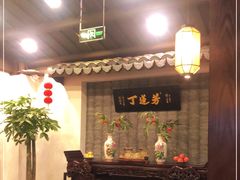 -丁莲芳(红旗路店)