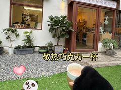 -SANYAY叁言咖啡巧克力
