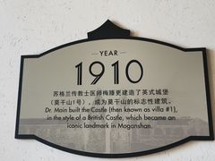 -裸心堡·城堡宴会厅
