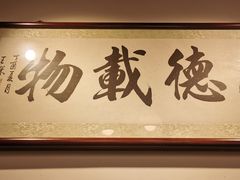 门面-超越炭火牛蛙火锅鸡(河东店)