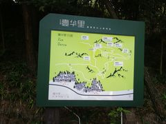 -壹华里市集
