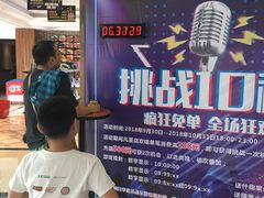 -音悦汇量贩KTV(相城店)