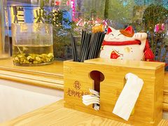 -正南齐北·老街糯米团(洪崖洞店)