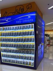 -孩子王(禹洲世贸店)