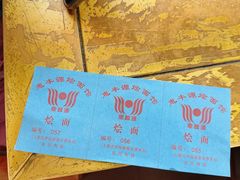 -惠丰源烩面馆(经七路店)