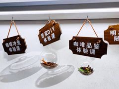 -Peet's 皮爷咖啡(东湖路手作店)