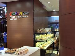自助取餐区-佳田面包蛋糕(横岗店)