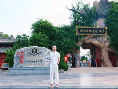 -大槐树寻根祭祖园