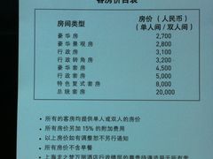 房价一览！-上海龙之梦万丽酒店