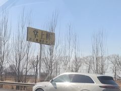-掌上鲜(南顺城街店)