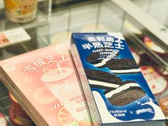 -好利来(清华南门店)