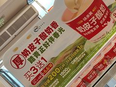 -味多美蛋糕(梨园店)