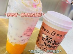 -果呀呀(国金街店)