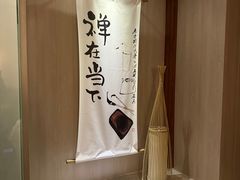 -乐山上善居·养心禅景酒店(世豪广场高铁站店)