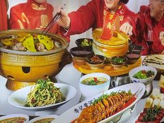-李记搅团•非遗陕菜(三桥店)