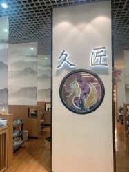 -久匠·纹眉纹绣半永久