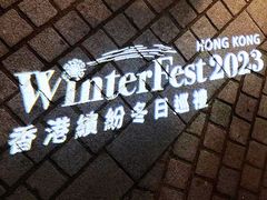 -天星小轮码头