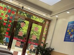-郑远元专业修脚房(田贝二路店)