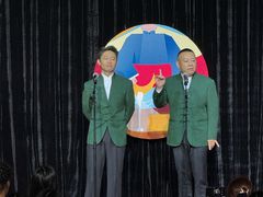 -北京喜剧院