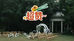 -花园饭店·宴会厅