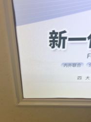 -武汉五洲整形外科医院