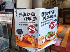 -信行丰炖品皇店(光孝路店)