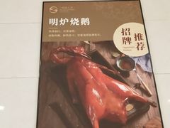 -顺德人家食府(黄金广场店)