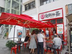 -大王油茶(二厂文创公园店)