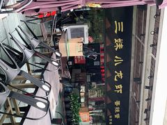 -三妹小龙虾·黄油蟹(华侨城总店)