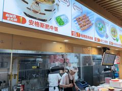 -南城香·饭香串香馄饨香(赵公口店)