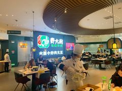 -费大厨辣椒炒肉(黄兴中心广场店)