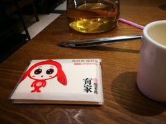 -有家酸菜鱼(苏州绿宝广场店)