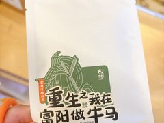 -黄公望隐居地