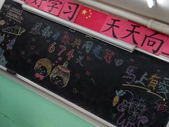 -做了不起的80后