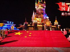 -厦门方特梦幻王国