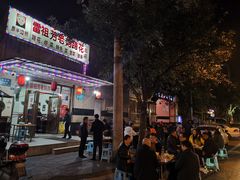 -雷祖芳老妈蹄花店