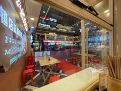 -犟一碗双椒鸡面(得意世界店)