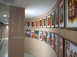 -贝美月子中心(半坡店)