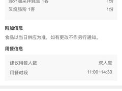 -糖朝(尖沙咀店)