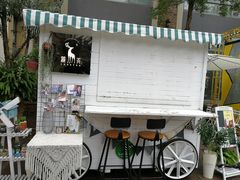 -麓茶